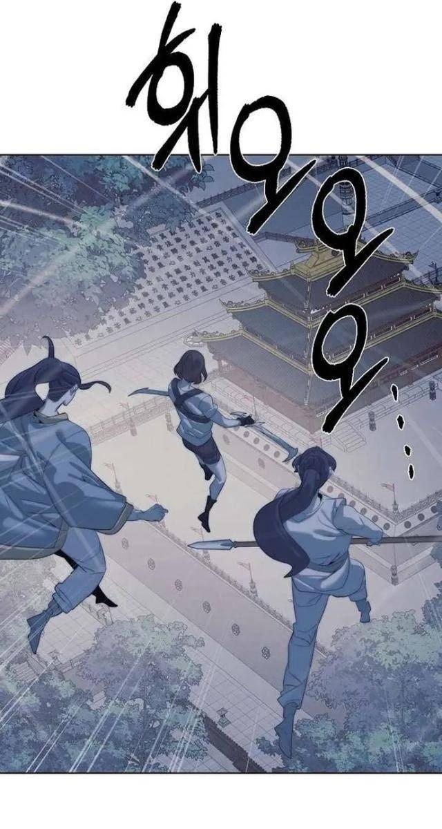 Hành Tinh Quái Vật - Page 53