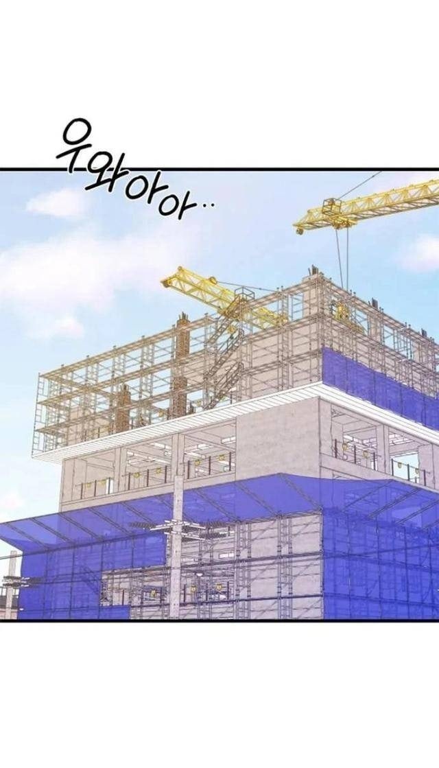 Seoul Tử Linh Sư - Page 44