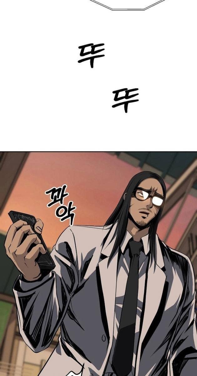 Vương Đạo - Page 70