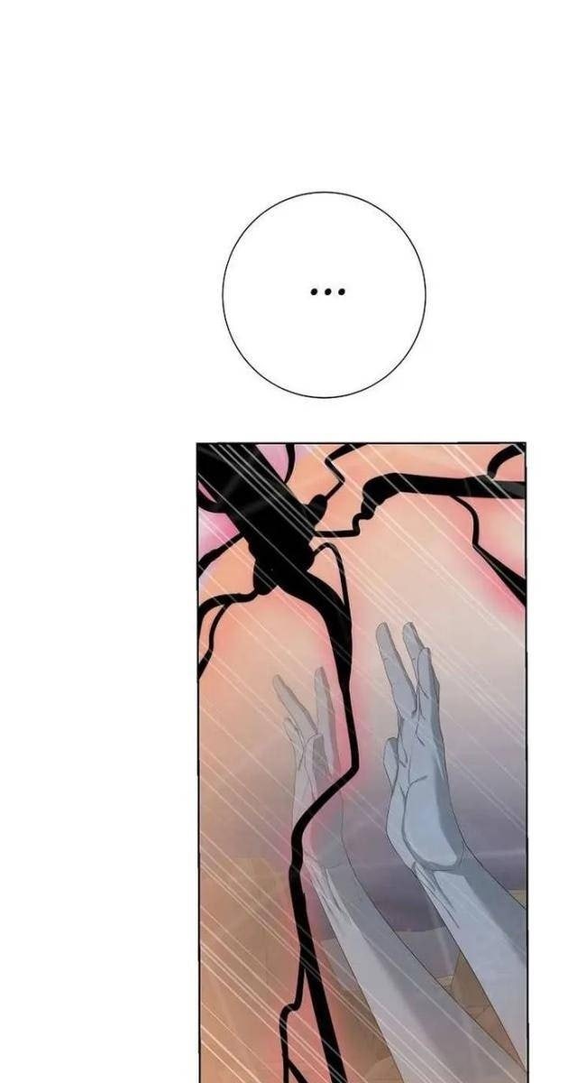 Hành Tinh Quái Vật - Page 5