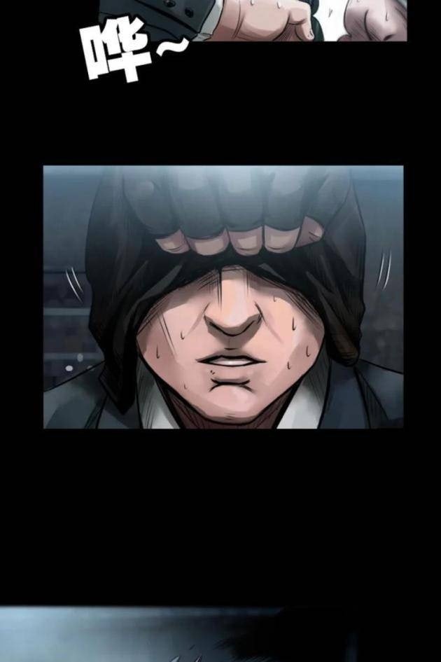 Người Siêu Việt - Page 17