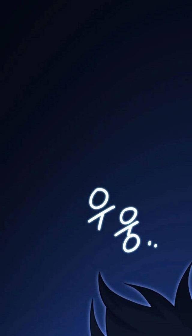 Seoul Tử Linh Sư - Page 100