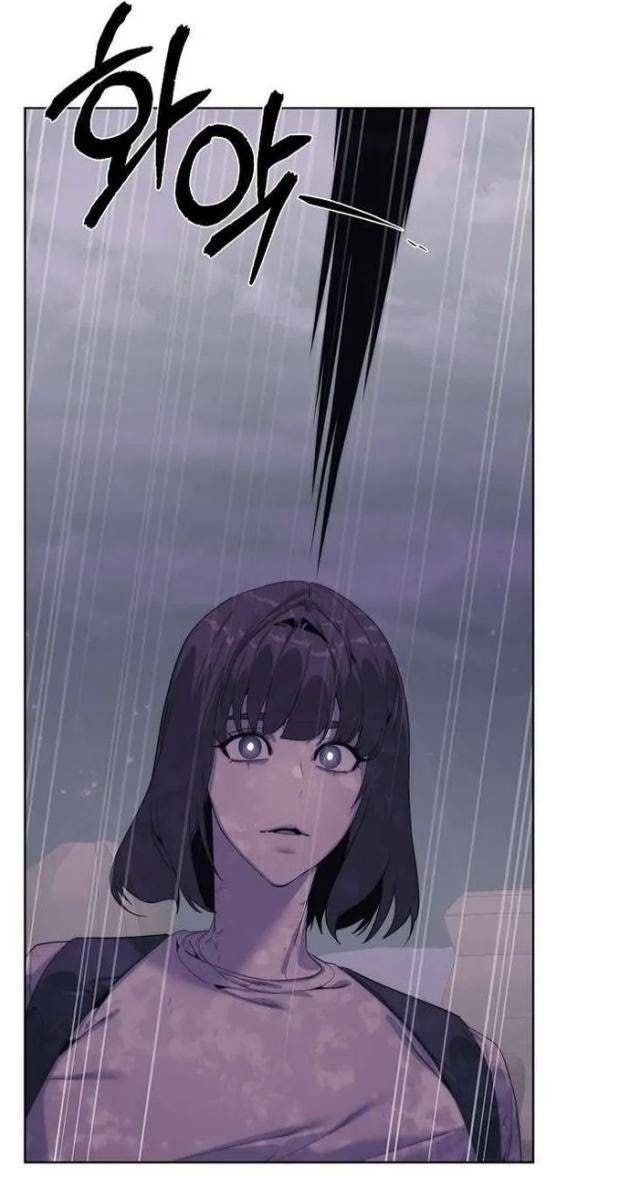 Hành Tinh Quái Vật - Page 86