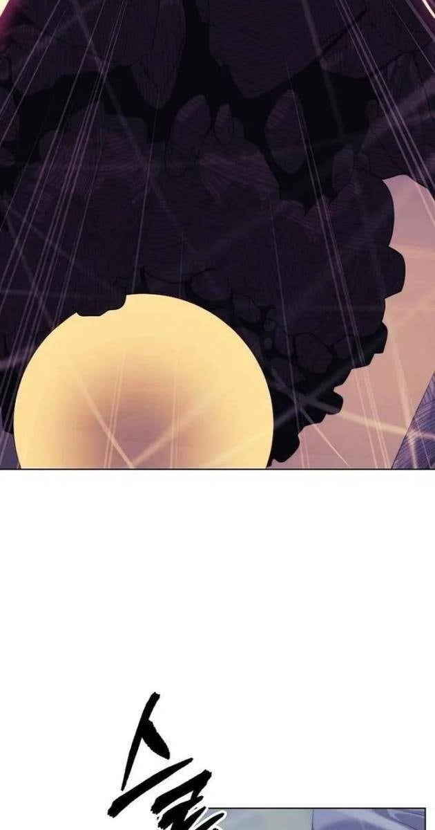 Hành Tinh Quái Vật - Page 122