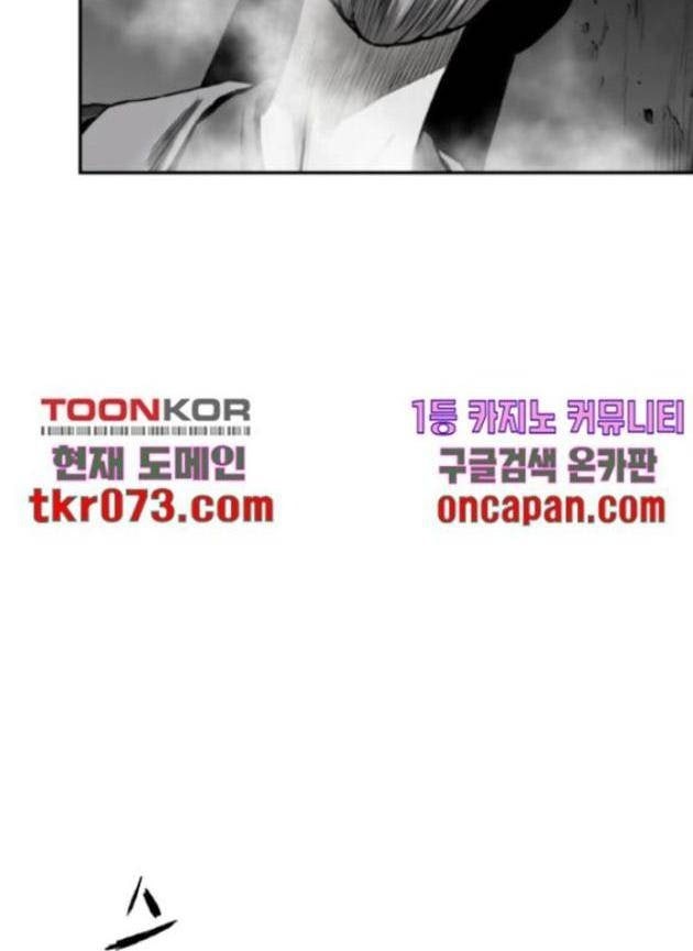 Sát Thủ Anh Vũ - Page 119