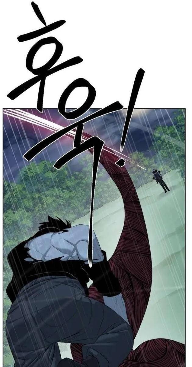 Hành Tinh Quái Vật - Page 13