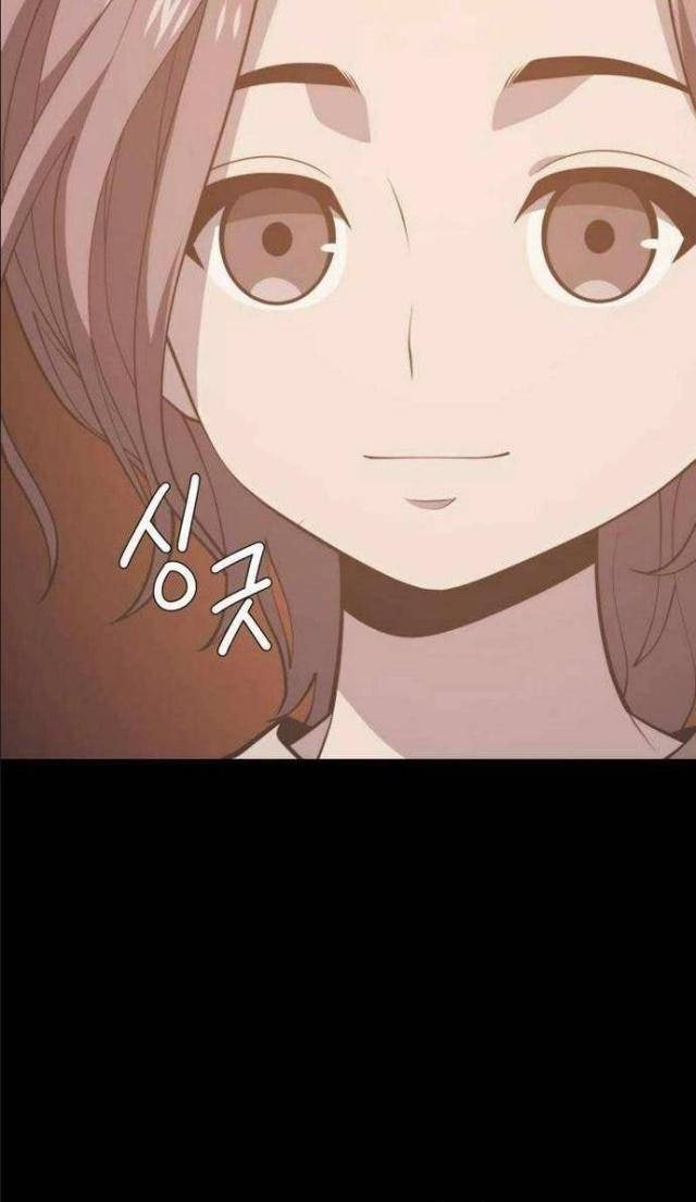 Seoul Tử Linh Sư - Page 44