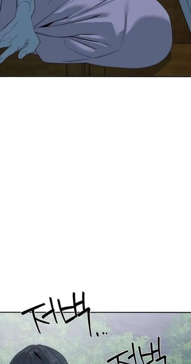 Hành Tinh Quái Vật - Page 5