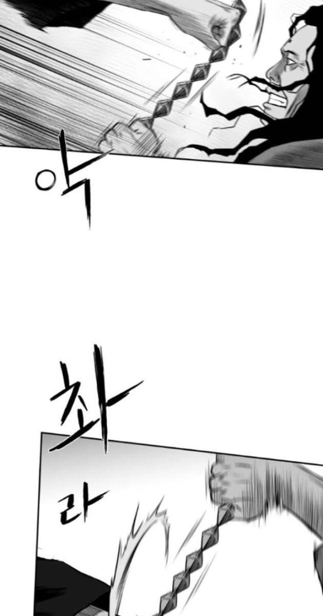 Sát Thủ Anh Vũ - Page 101