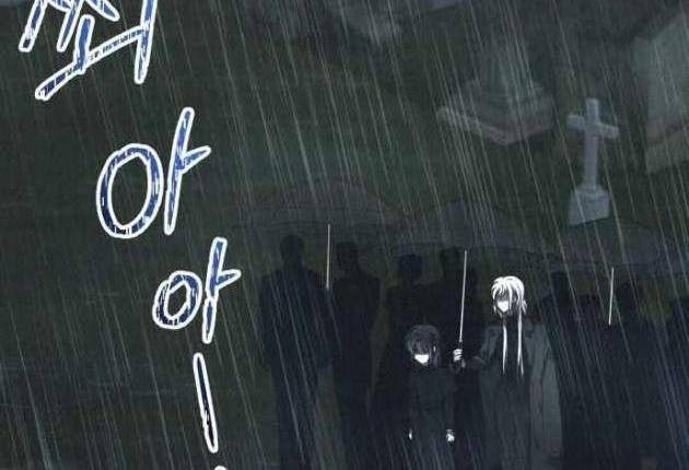 Xin Hãy Đọc - Page 21