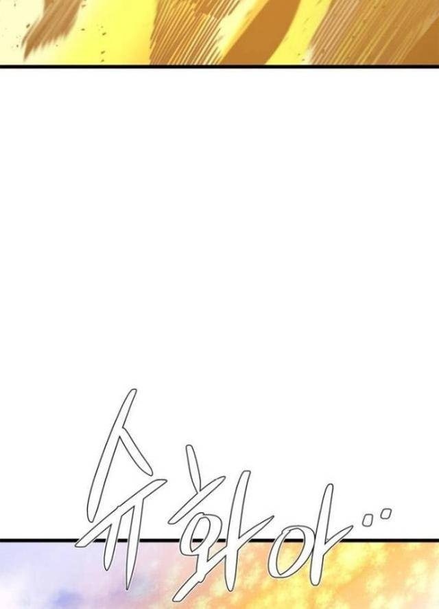 Seoul Tử Linh Sư - Page 90