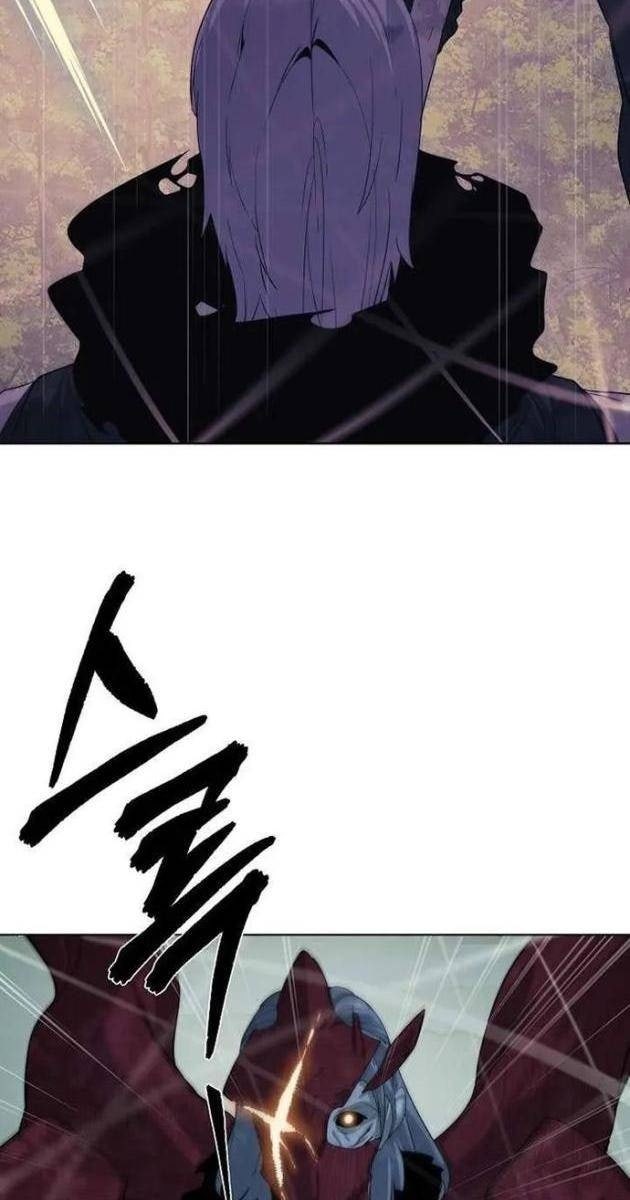 Hành Tinh Quái Vật - Page 117