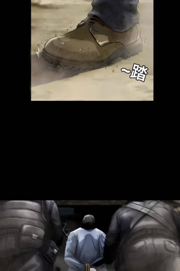 Người Siêu Việt - Page 12