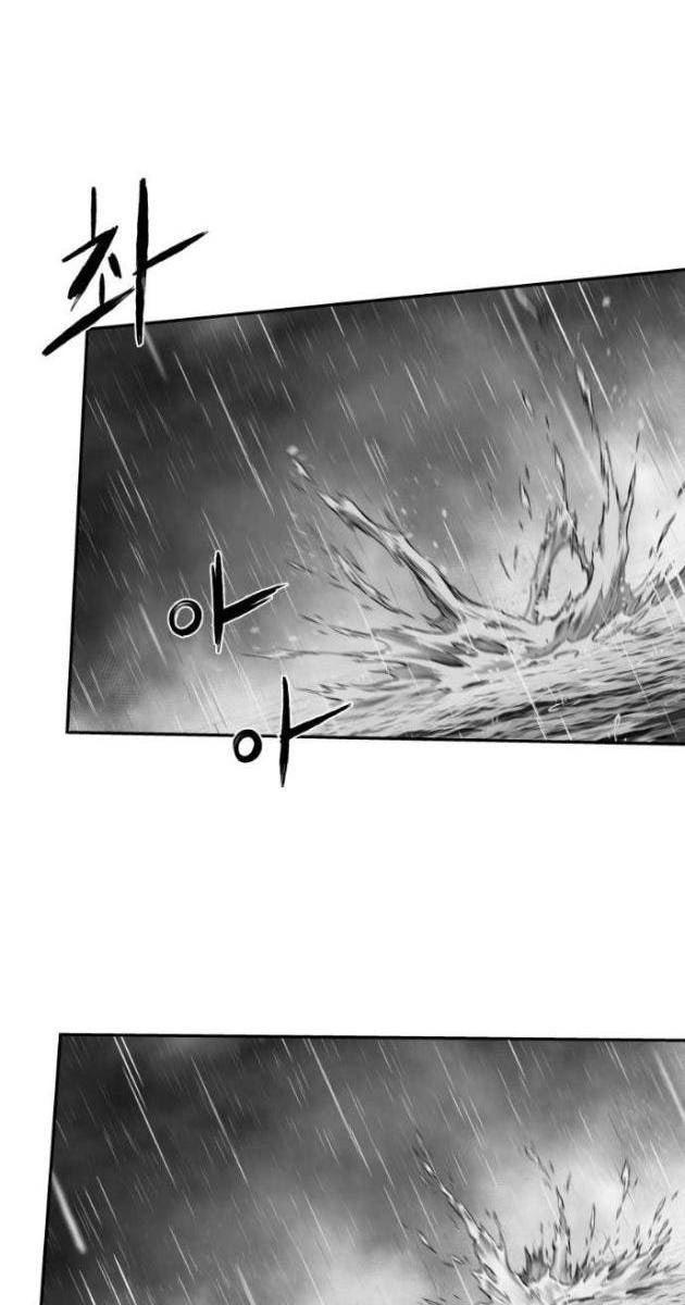 Sát Thủ Anh Vũ - Page 98