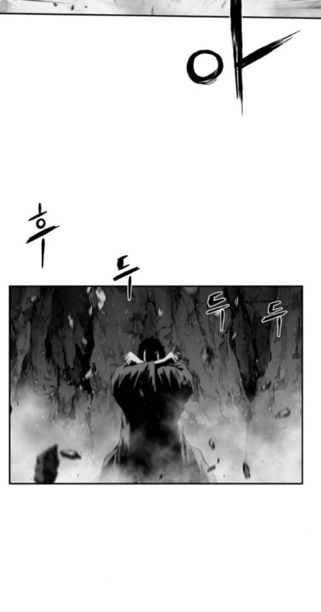 Sát Thủ Anh Vũ - Page 80