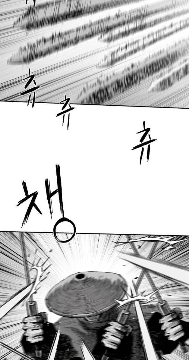 Sát Thủ Anh Vũ - Page 56