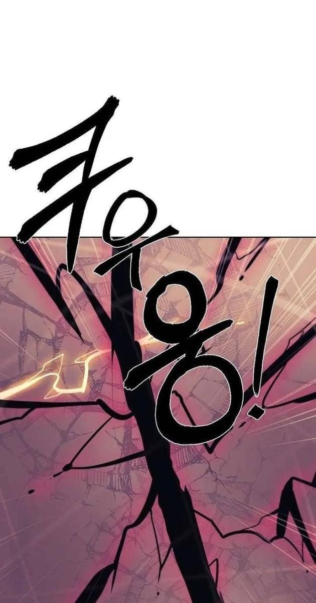 Hành Tinh Quái Vật - Page 34