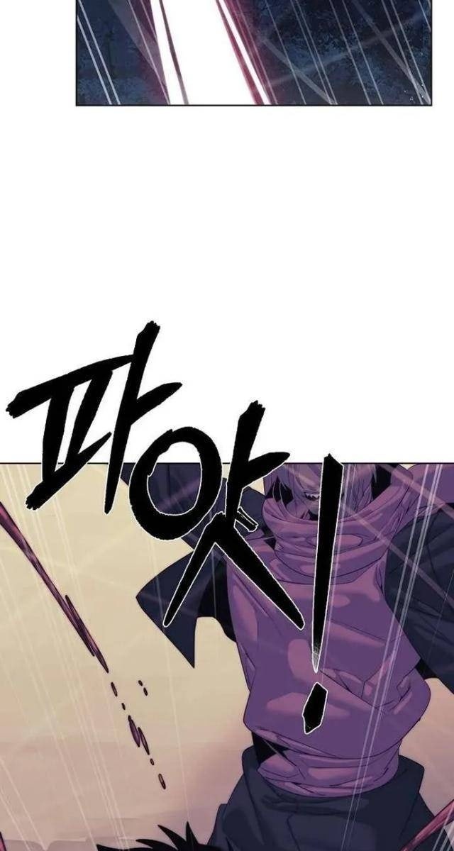 Hành Tinh Quái Vật - Page 93