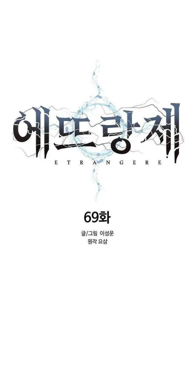 Hành Tinh Quái Vật - Page 40