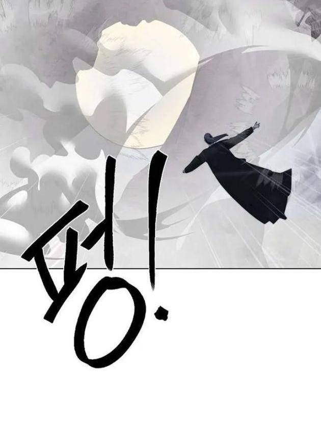 Hành Tinh Quái Vật - Page 76