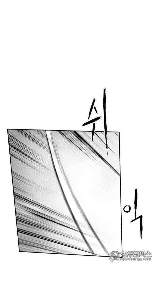 Sát Thủ Anh Vũ - Page 107