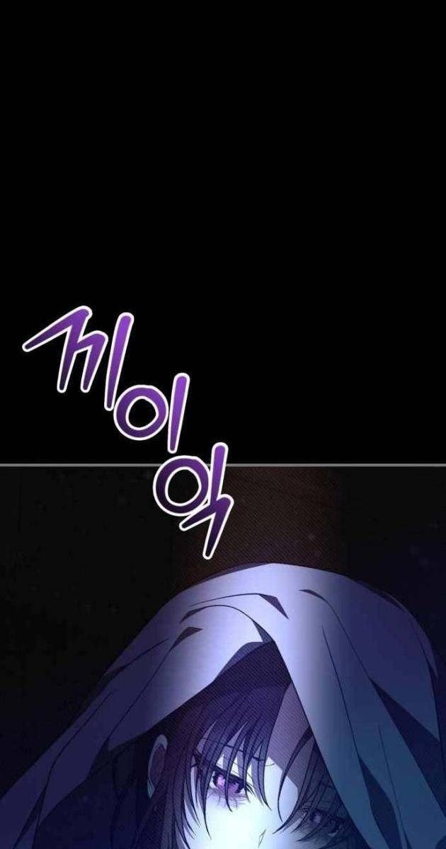 Xin Hãy Đọc - Page 103