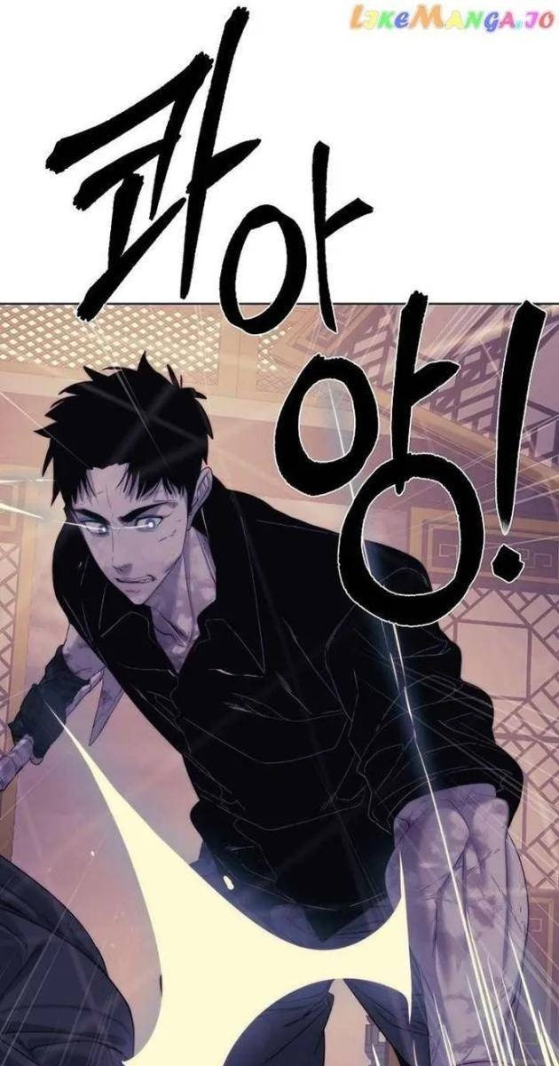 Hành Tinh Quái Vật - Page 10