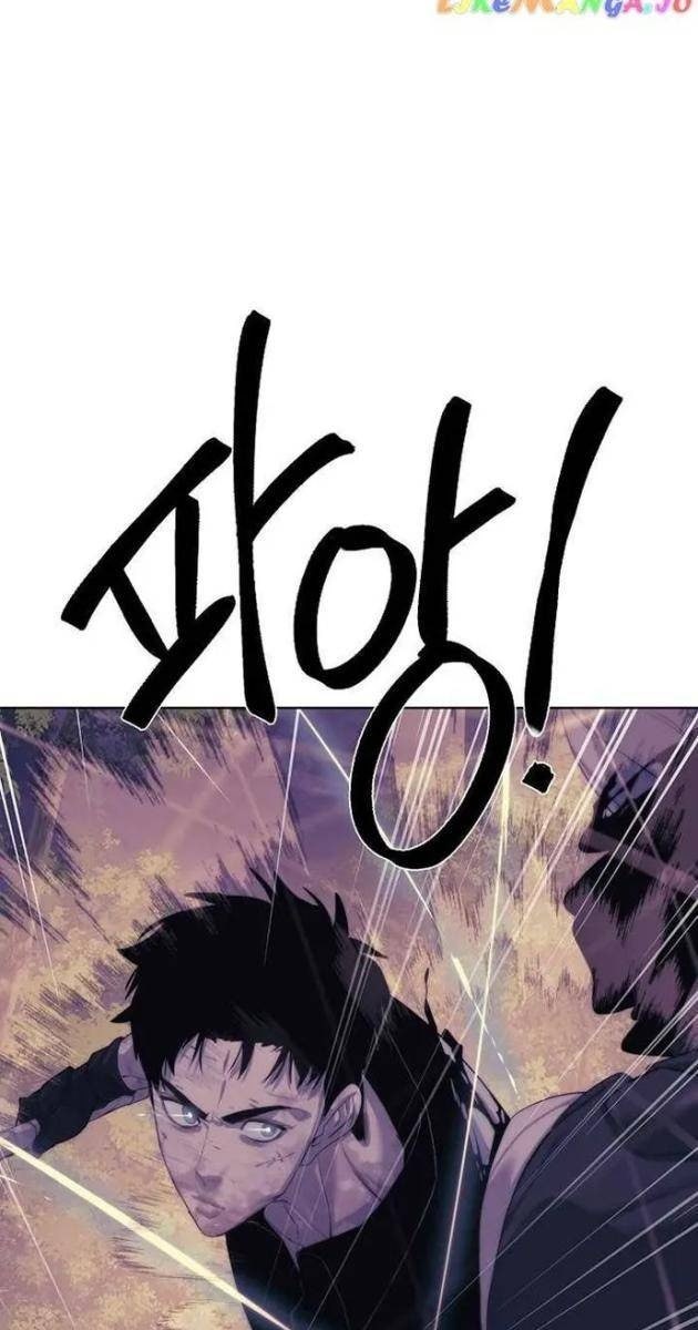 Hành Tinh Quái Vật - Page 48