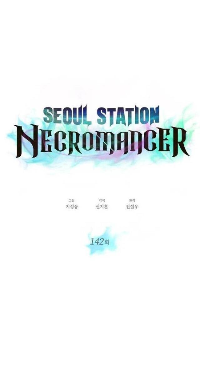 Seoul Tử Linh Sư - Page 27