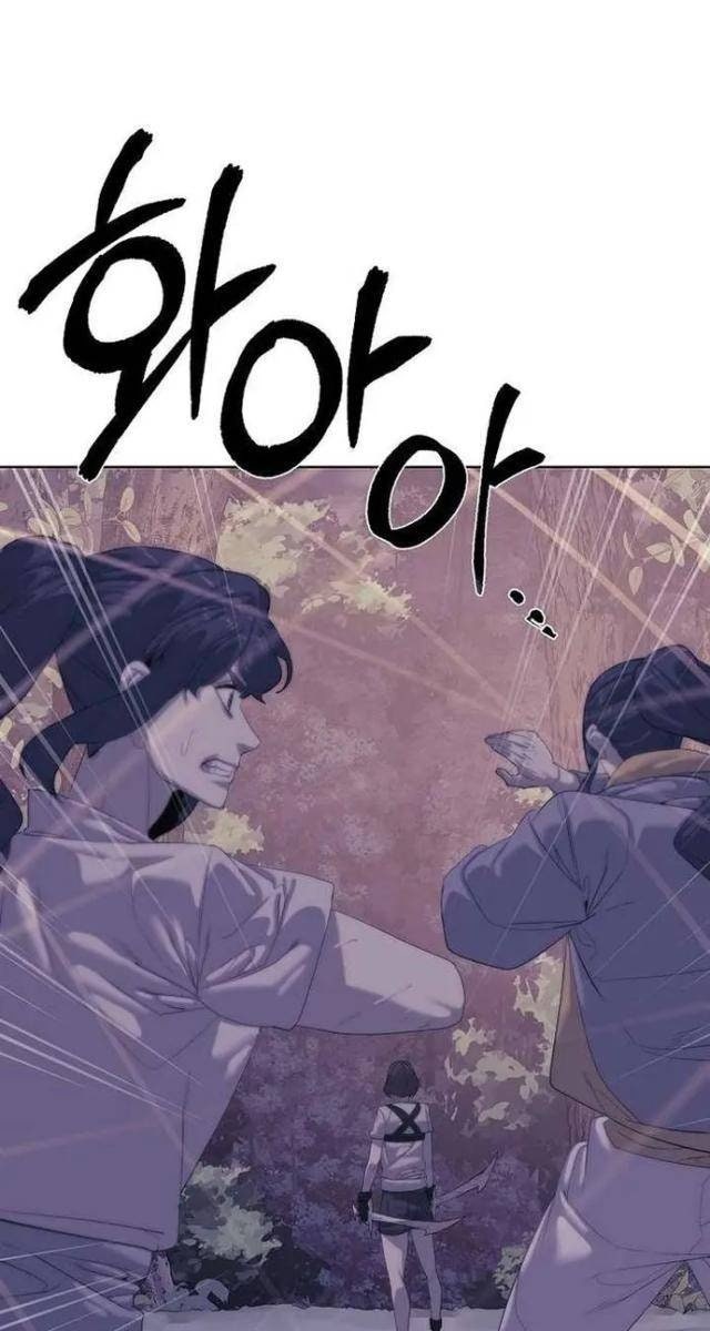 Hành Tinh Quái Vật - Page 24