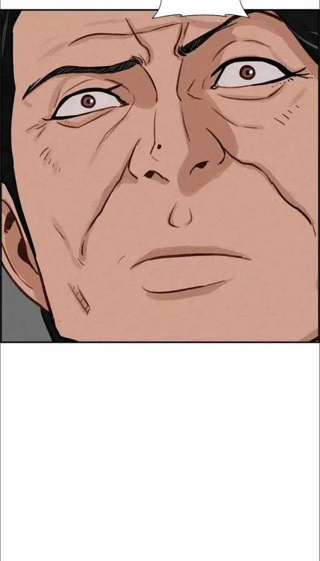 Chúa Tể Đồng Tiền - Page 34