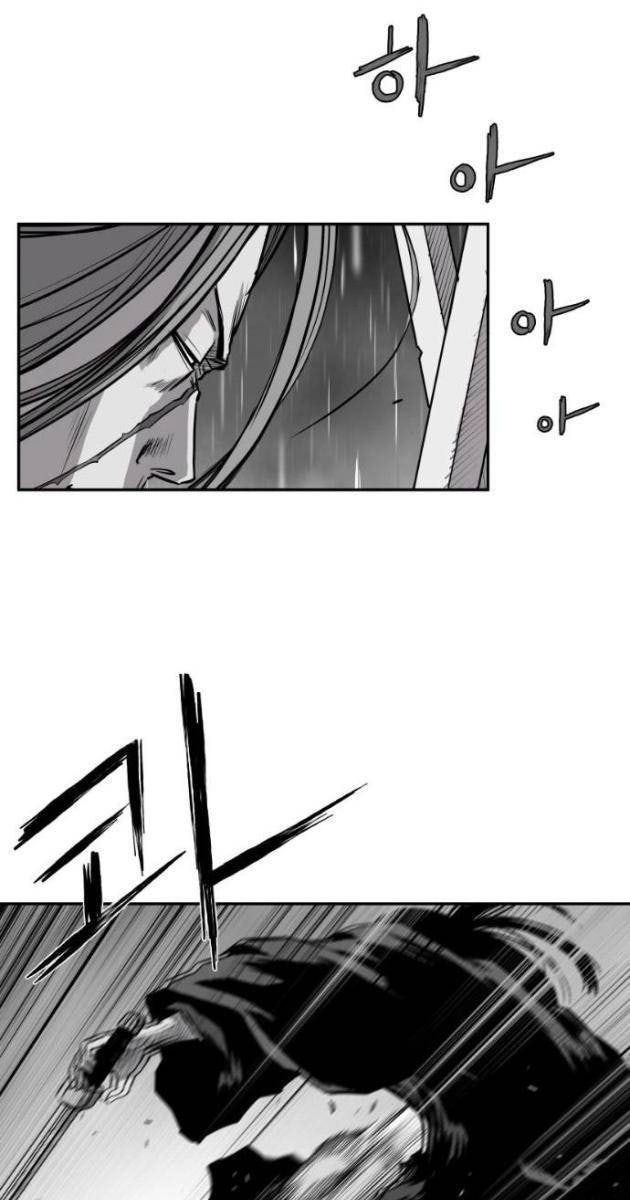 Sát Thủ Anh Vũ - Page 50