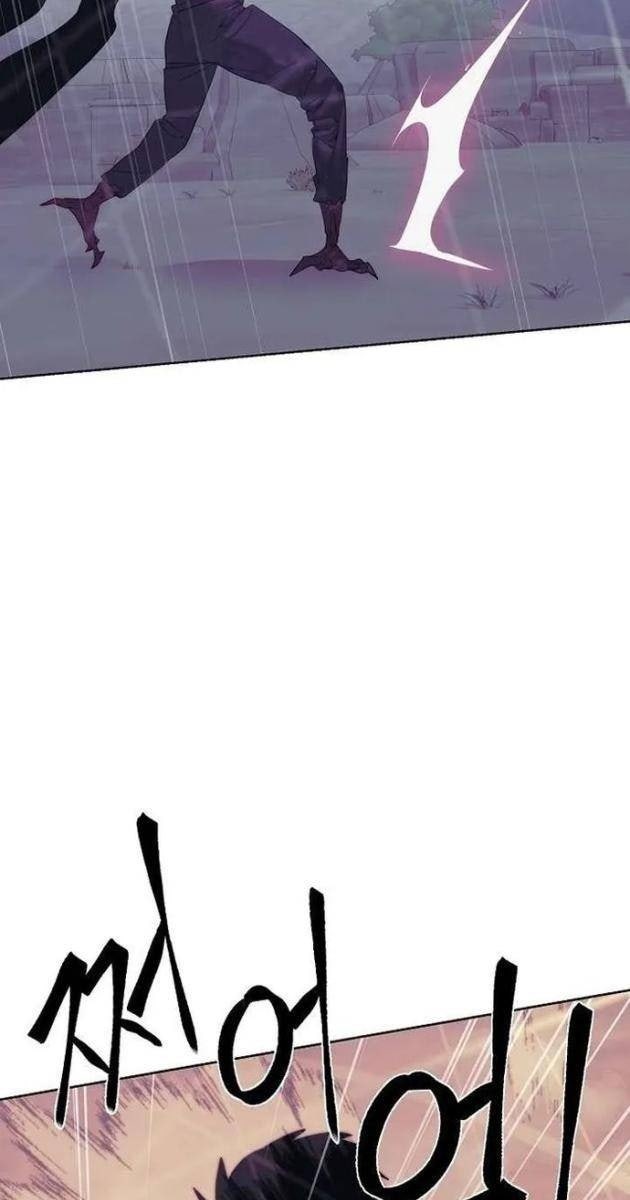 Hành Tinh Quái Vật - Page 41