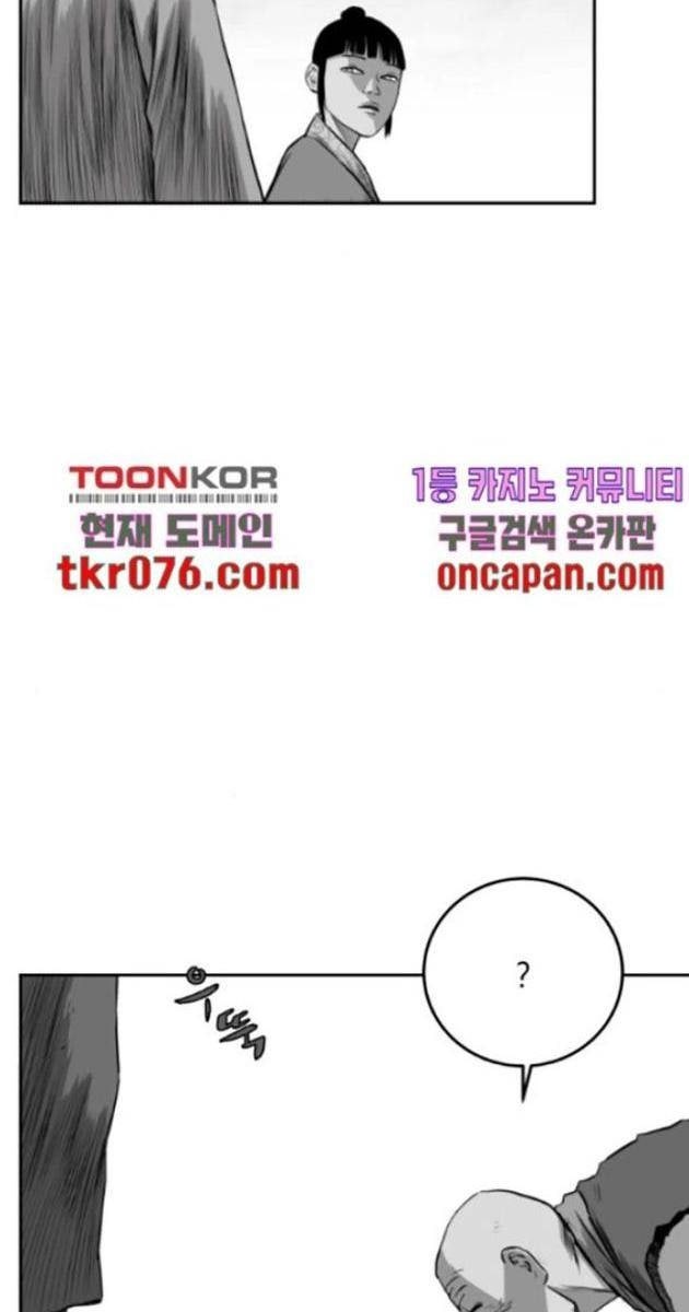 Sát Thủ Anh Vũ - Page 13