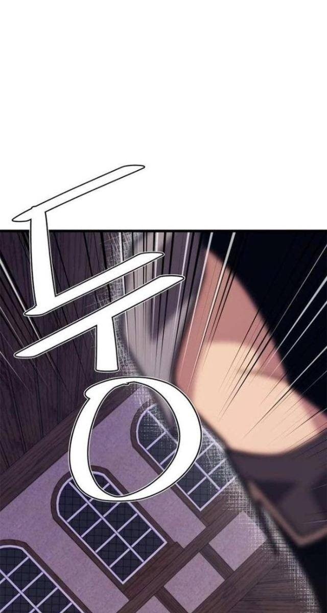 Seoul Tử Linh Sư - Page 23