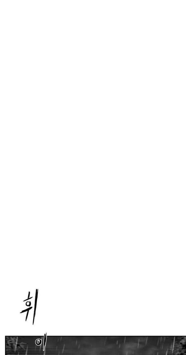 Sát Thủ Anh Vũ - Page 18