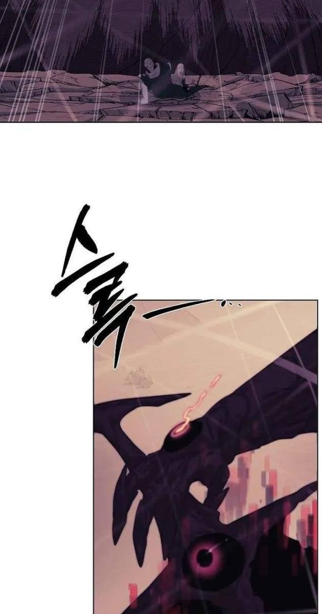 Hành Tinh Quái Vật - Page 113