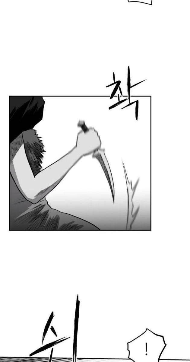 Sát Thủ Anh Vũ - Page 95