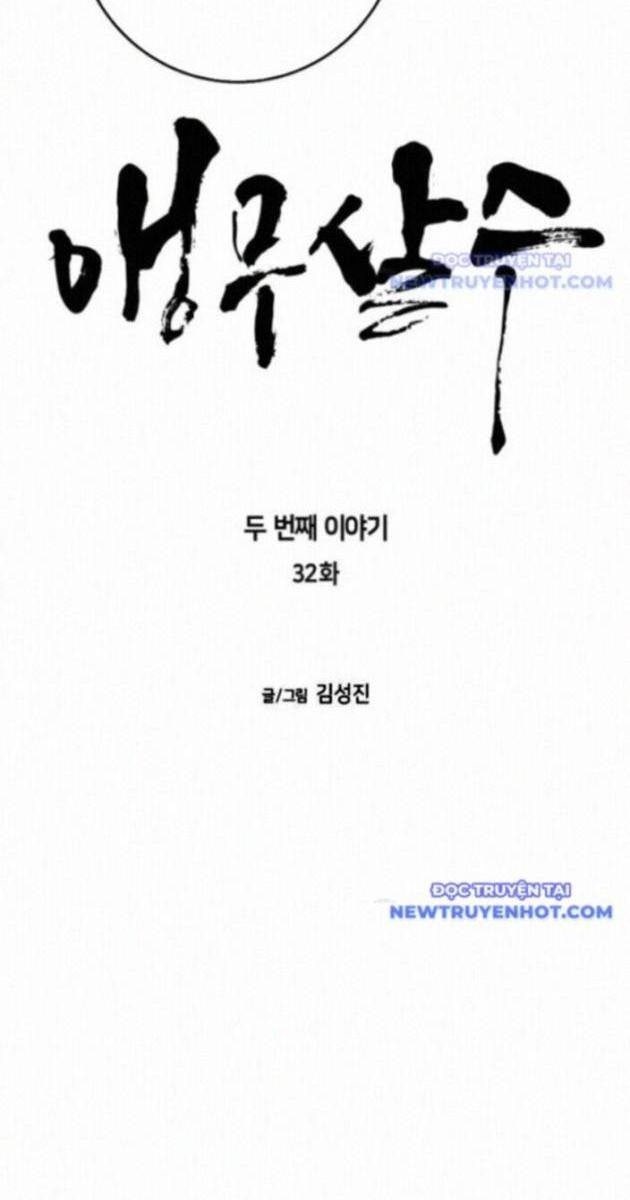 Sát Thủ Anh Vũ - Page 8