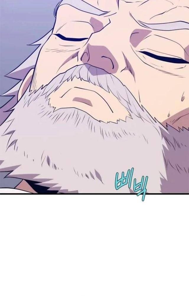 Seoul Tử Linh Sư - Page 77