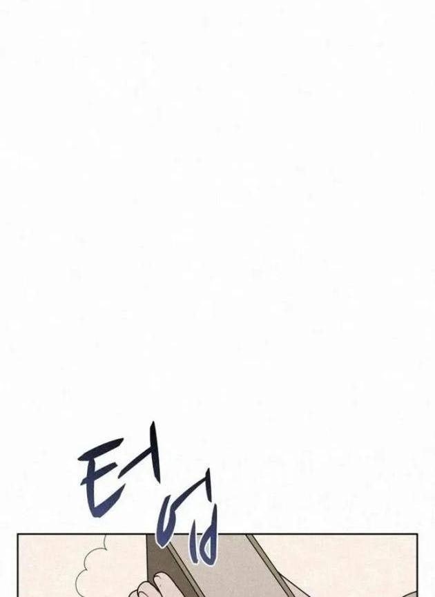 Thực Thư Pháp Sư - Page 19