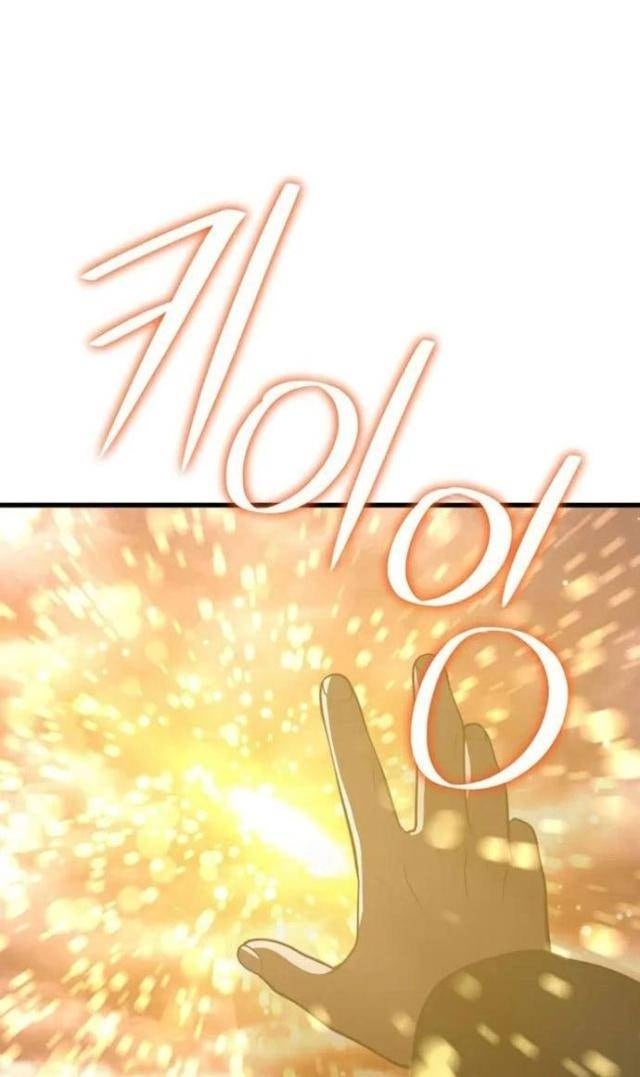 Seoul Tử Linh Sư - Page 4