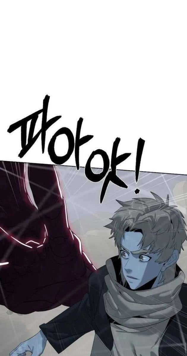 Hành Tinh Quái Vật - Page 63