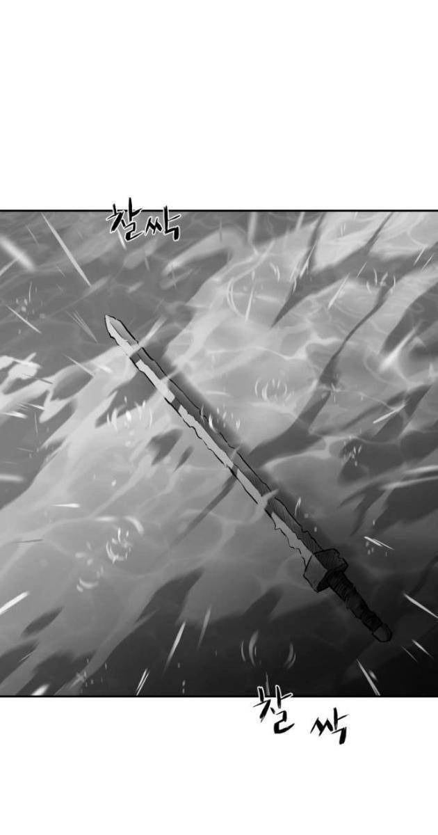 Sát Thủ Anh Vũ - Page 41