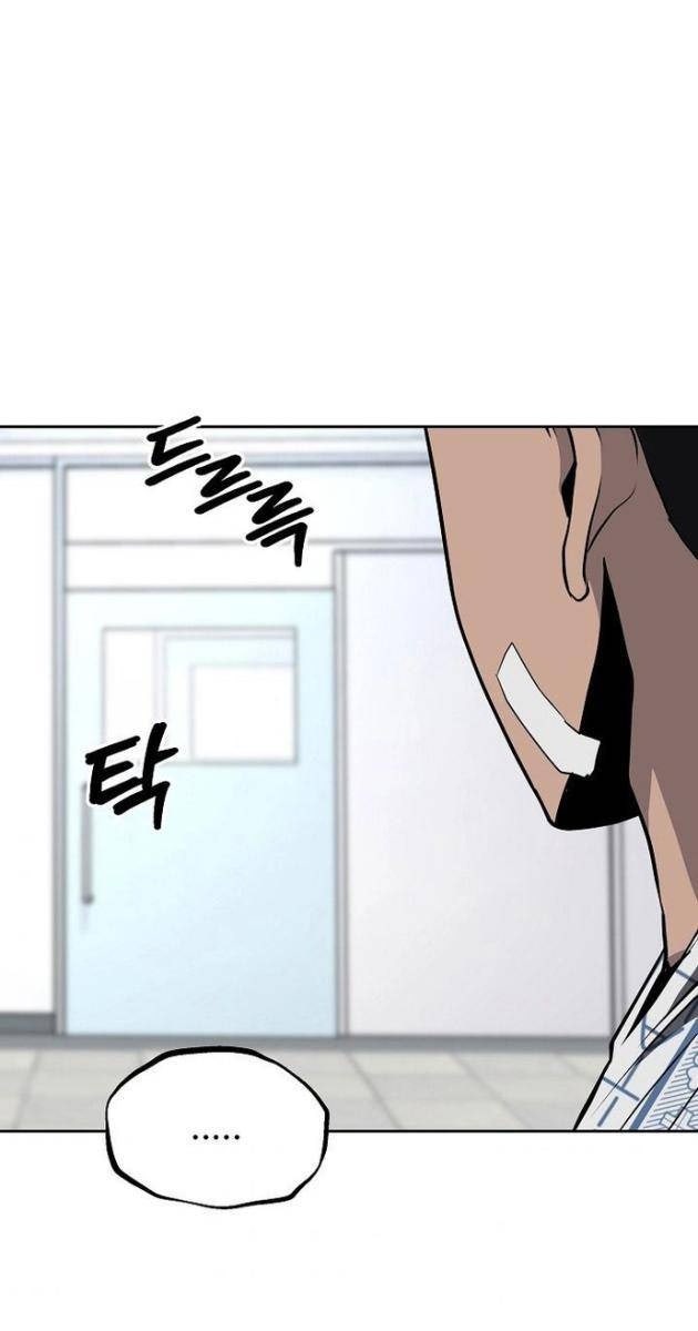 Vương Đạo - Page 75