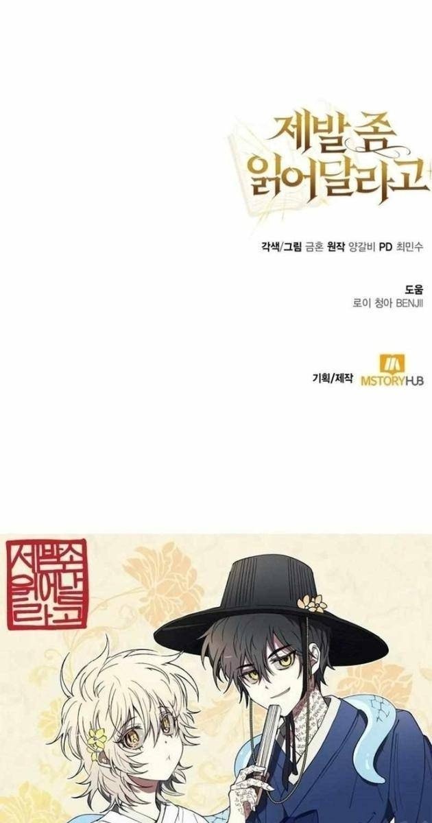 Xin Hãy Đọc - Page 139