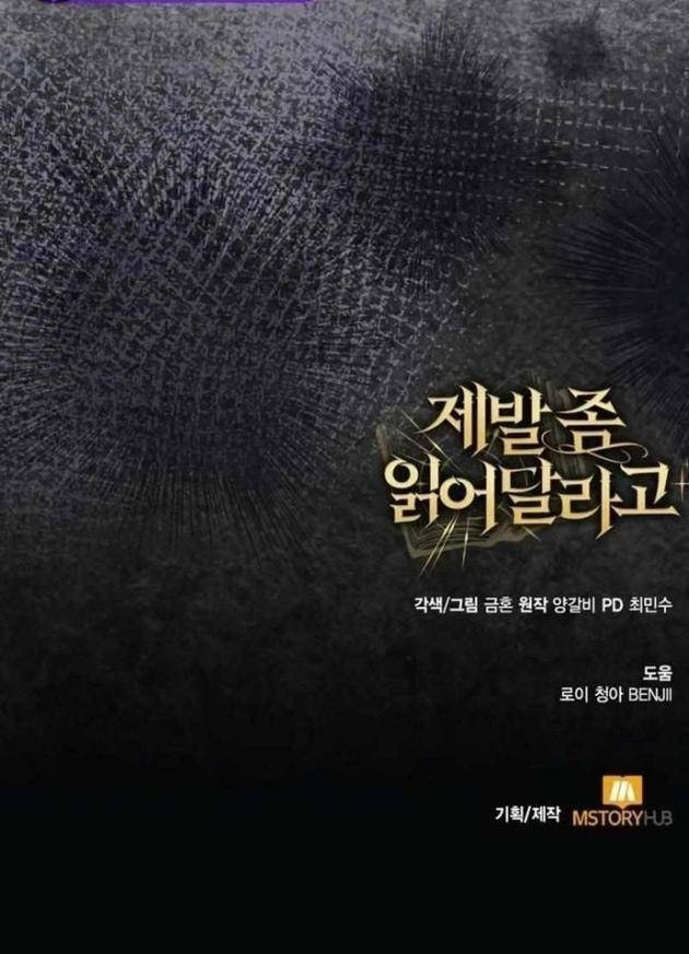 Xin Hãy Đọc - Page 156