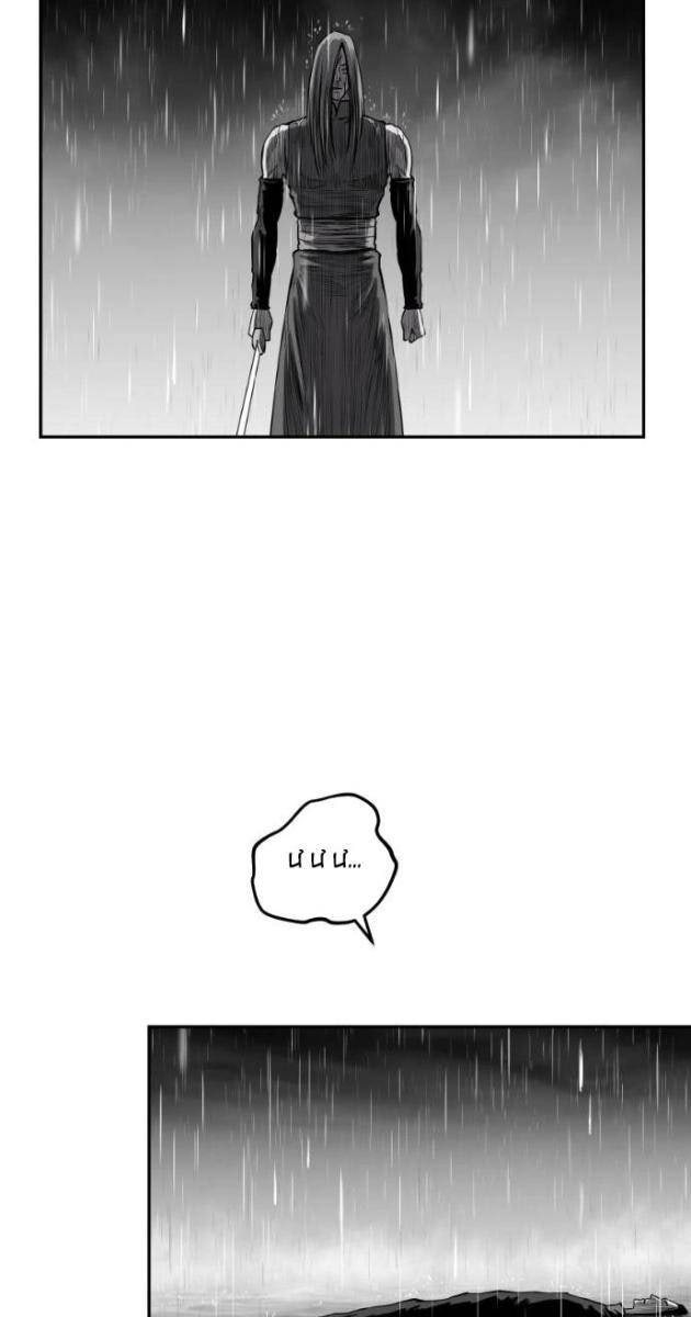 Sát Thủ Anh Vũ - Page 36