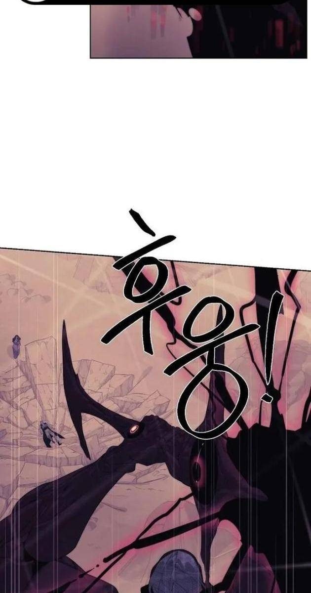 Hành Tinh Quái Vật - Page 115