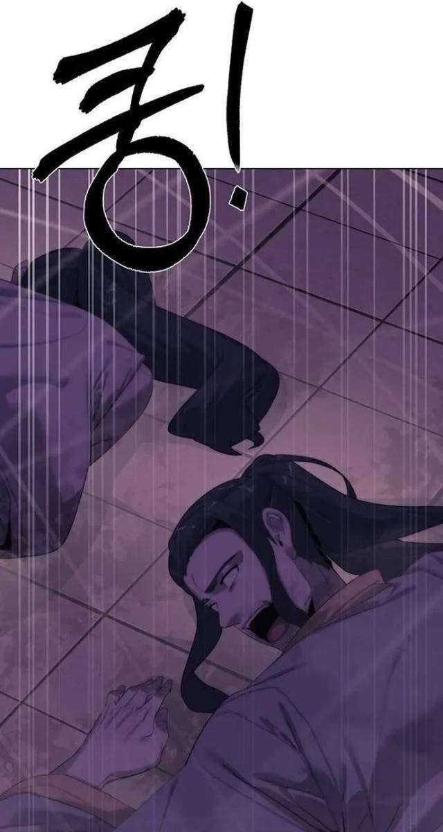 Hành Tinh Quái Vật - Page 121